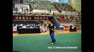 Chen Lun (Guangdong)  Nangun - 2001 National Games of China