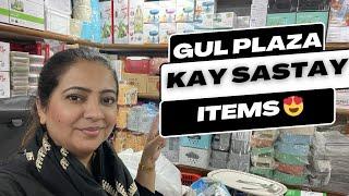 Gul Plaza Shopping mall Karachi | Daraz items in reasonable price | Affordable household items🩷