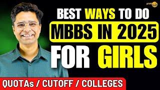 Best Ways To Do MBBS In 2025 For Girls ️ Girl Quota In NEET , Expected Cutoff , Women MBBS Colleges