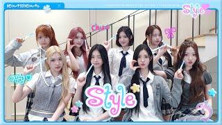 Hearts2Hearts 'STYLE' Cheering Guide | I like your STYLE 🩵