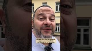 Эпикуреец и гедонист. А вы умеете получать удовольствие от жизни? #как_найти_себя   #изменить_жизнь