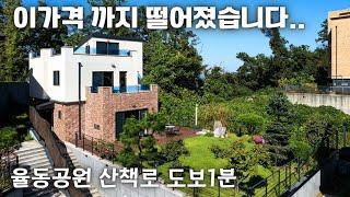 (매물.940) 경기도 광주시 신현동 최저가 분양!! 대폭할인! 숲세권 신축 전원주택 대지104평 건평54평 (방3.욕실3.벙커주차장) 분당 10분, 6억대