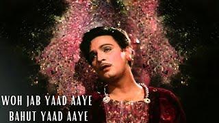 Woh Jab Yaad Aaye, Bahut Yaad Aaye | Mohammed Rafi | Lata Mangeshkar