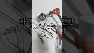 떨어질까 봐 늘 쟁여두는 쿠팡템 2가지! 몇 년째 사용 중인 제품이에요🫶