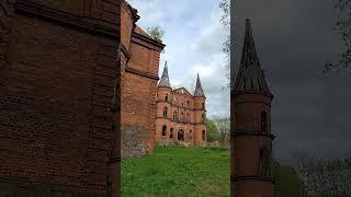 Pałac rodziny von Kleist (ruiny). Juchowo. Zachodniopomorskie. Polska.  @kretesciezkipawelszulc1960