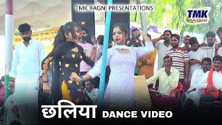 Teri Ghuthi Ka Bnale Mne Nag Chaliya हरियाणवी डांस | Sanjna Hisar & Simran | Chhaliya Dance Video