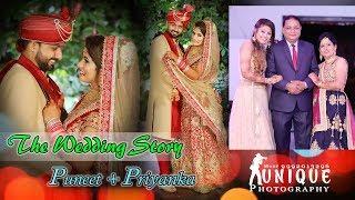 Best Punjabi Wedding Teaser || Puneet & Priyanka || Shagna Di Tyari || UNIQUE STUDIO Jind||