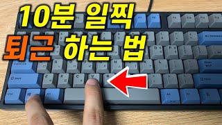 윈도우 단축키 저도 몰랐습니다. 지금 당장 써볼수 있음ㅋㅋㅋ