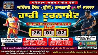Live 3 March 2025 2nd Day S. Jatinder Singh Gulli Yadgari Hockey Tournament at Village Sarih