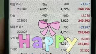 창원개미ㅡ주식탄타 감사합니다