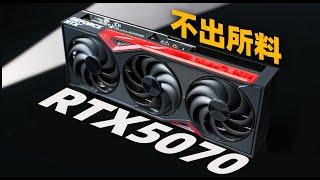 【Fun科技】規格給的最謹慎的一集，性能還能提升多少？七彩虹 RTX 5070 戰斧 豪華版首發評測