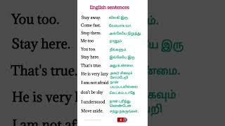 daily used english sentences in tamil || spoken english through tamil