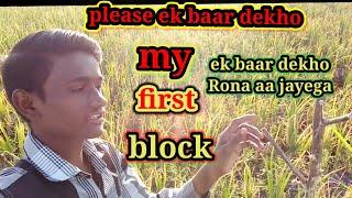 my first blog