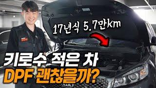 주행거리 짧은 디젤차가 위험한 이유