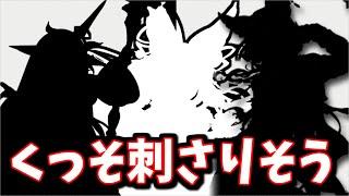 【火古戦場】実装時に(俺が)酷評していたキャラとか、とあるリミキャラとか、恒常キャラとか…今回の250HELLフルオートで刺さりそうなキャラ/編成まとめ【グラブル】