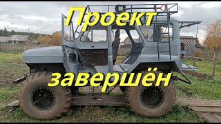 Проект вездехода "чУмАЗик" он же "Мерсо-УАЗ" Завершён. Готов к очередным ходовым испытаниям. Тюнинг