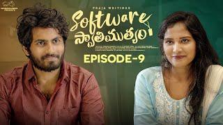 Software Swathimutyam | Ep -  9 | Mohit Pedada | Pooja Nageswar | Praja Writings | Infinitum Media