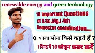 AENGG 311, Renewable energy and green technology in hindi. green technology. part-1.