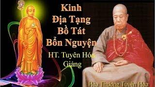 KINH ĐỊA TẠNG - 1/4 HT. Tuyên Hóa Giảng