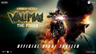 Valimai (Hindi) Trailer | Ajith Kumar | Yuvan Shankar Raja | Vinoth | Boney Kapoor | Zee Studios