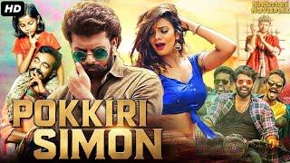 POKIRI SIMON - Hindi Dubbed Full Movie | Action Romantic Movie | Sunny Wayne, Prayaga Martin