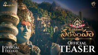 Mahavatar Narsimha Official Teaser (Telugu) | Hombale Films | Kleem Productions | April 3, 2025