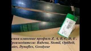 МАНЖЕТЫ*САЛЬНИКИ*РЕМНИ КЛИНОВЫЕ*http://silver.prom.ua