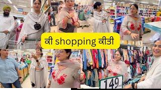 ਅੱਜ ਤਿੰਨਾ ਭੈਣਾ ਨੇ ਕੀਤੀ ਬਹੁਤ ਸਾਰੀ shopping ਅਸੀ ਗਏ Barnali ￼ outlet #bassifamily #punjabivlog