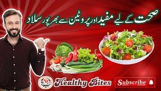 Protien Salad by Healthy Bite