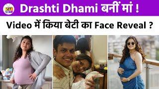 Drashti Dhami and Niraj Khemka's house resonated with joy, they gave birth to a little daughter !