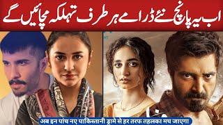 Biggest Upcoming Pakistani 05 Dramas | Top 05 New Dramas