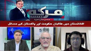 Maraka With Hasan Khan | 26 October 2024 | Khyber News | KF1R