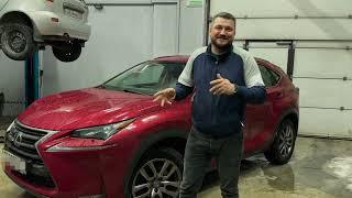 LEXUS NX 200T с пробегом 105 тысяч км | Проблемы | DASTO