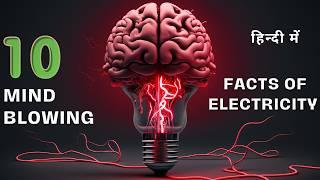 Amazing Facts of Electricity - You Really Need To Know