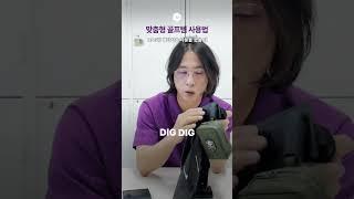 [칠씨비 디그디그] TAKY l 맞춤형 골프템 사용법 #chillseabee#칠씨비#골프브랜드