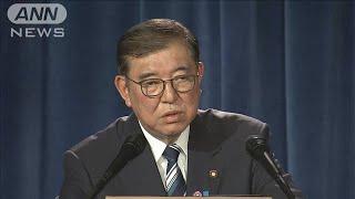 石破総理「消費減税より効果的」 一律2万円給付で(2025年6月18日)