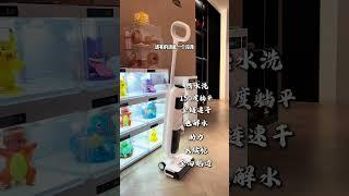 一字出头热水洗全链速干它都有，不踩坑就是咔咔香！#悠尼洗地机#悠尼smartultra洗地机#618好物节