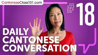 About the Particle 緊 in Cantonese | Daily Conversations #18