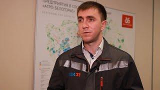 Национальный проект «Производительность труда» в торговом доме «Агро-Белогорье»
