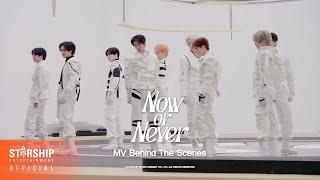 CRAVITY (크래비티) MV 'Now or Never' - Behind The Scenes Part.2