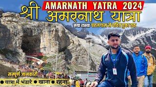 AMARNATH YATRA 2024 | Pahalgam to Amarnath Cave Info Guide | पवित्र गुफा सम्पूर्ण जानकारी |LTY Vlogs