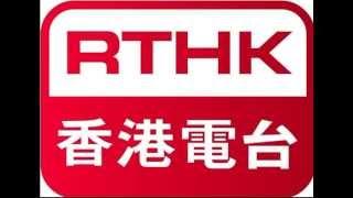 RTHK萬千寵愛葉韻怡 主題曲 萬千寵愛 (完整版)