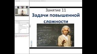 (31.03.2016)Занятие 12. Решение задач. Физический интернет лицей. (с) ОмГТУ 2015