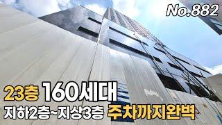 인천신축 주상복합 판상형 4bay 구조 막힘없는 조망 방3개 화장실2개 다용도실 욕실욕조 주차100% 완벽한 신축주상복합