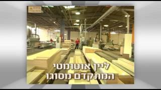 חברת מטבחי זיו
