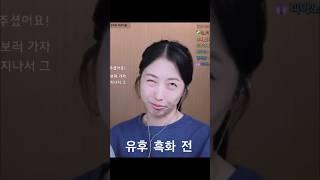 승모퀸 리즈시절 #shorts