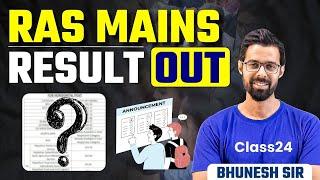 Ras Exam 2023 Result | Ras Mains 2023 Cut Off | Ras New Vacancy 2025 | Bhunesh Sir