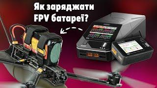 Зарядні пристрої ToolkitRC: Q6AC, M6DAC, M7AC, M6D, M7. Обираємо зарядку для FPV БАТАРЕЙ.