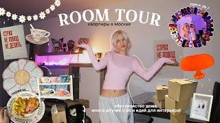 vlog: ROOM TOUR по новой квартире, ПЕРЕЕЗД +переделка и ОБУСТРОЙСТВО ДОМА | идеи для интерьера!