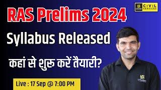 RAS Prelims 2024 Syllabus Out | RAS Pre Syllabus 2024 | Narendra Sir | RAS Utkarsh